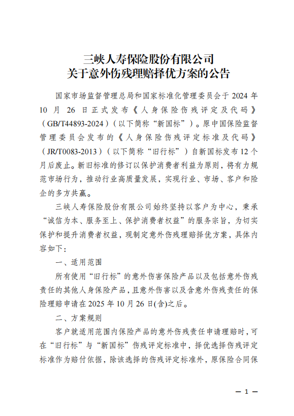 企业微信截图_17617021267327.png