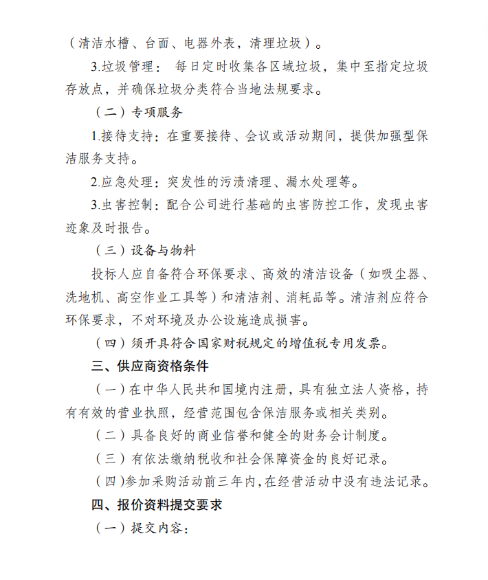 企业微信截图_17739142397556.png
