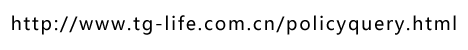 policyquery.png